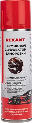 REXANT 85-0079 Термоключ с эффектом заморозки 335мл, аэрозоль REXANT