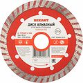 REXANT 90-0121 Диск алмазный отрезной Turbo 125x22.23х2,2x10 мм REXANT