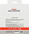REXANT 90-0121 Диск алмазный отрезной Turbo 125x22.23х2,2x10 мм REXANT