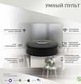 SECURIC SEC-S-801B Умный Wi-Fi ИК-пульт SECURIC SECURIC SEC-S-801B Умный Wi-Fi ИК-пульт SECURIC