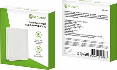 SECURIC SEC-S-901 Одноклавишный кинетический RF выключатель SECURIС