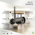 SECURIC SEC-SF-101B Wi-Fi cмарт-камера SECURIC SECURIC SEC-SF-101B Wi-Fi cмарт-камера SECURIC