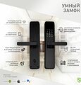 SECURIC SEC-SF-201B Умный Wi-Fi замок SECURIC SECURIC SEC-SF-201B Умный Wi-Fi замок SECURIC