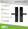 SECURIC SEC-SF-201B Умный Wi-Fi замок SECURIC SECURIC SEC-SF-201B Умный Wi-Fi замок SECURIC