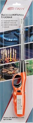 СОКОЛ 61-0963 Бытовая газовая пьезозажигалка с классическим пламенем многоразовая (1 шт.) оранжевая СК-302W с гибким стержнем СОКОЛ