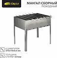 СОКОЛ 62-0006 Мангал сборный походный 350х250х350мм, с 6 шампурами, в гофрированной картонной коробке, СОКОЛ СОКОЛ 62-0006 Мангал сборный походный 350х250х350мм, с 6 шампурами, в гофрированной картонной коробке, СОКОЛ