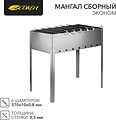 СОКОЛ 62-0008 Мангал сборный Эконом 400х250х400мм, с 6 шампурами, в гофрированной картонной коробке СОКОЛ
