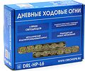 Вымпел DRL-HP-L6 (5047) дневные ходовые огни, 6 светодиодов SMD 5050, металлический корпус IP65, 2 шт. Вымпел DRL-HP-L6 (5047) дневные ходовые огни, 6 светодиодов SMD 5050, металлический корпус IP65, 2 шт.
