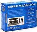 Вымпел DRL-HP-L6 (5047) дневные ходовые огни, 6 светодиодов SMD 5050, металлический корпус IP65, 2 шт. Вымпел DRL-HP-L6 (5047) дневные ходовые огни, 6 светодиодов SMD 5050, металлический корпус IP65, 2 шт.