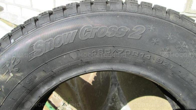 Car tyres Cordiant Snow Cross 2 R14 [1667]