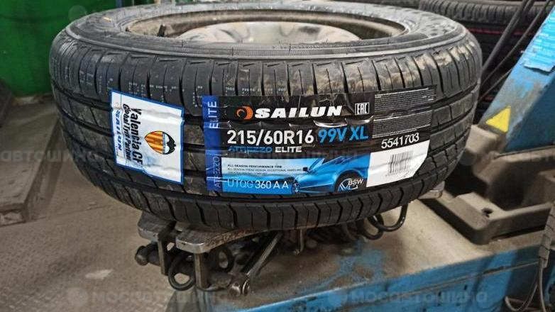 Car tyres Sailun Atrezzo Elite R16 [1389]
