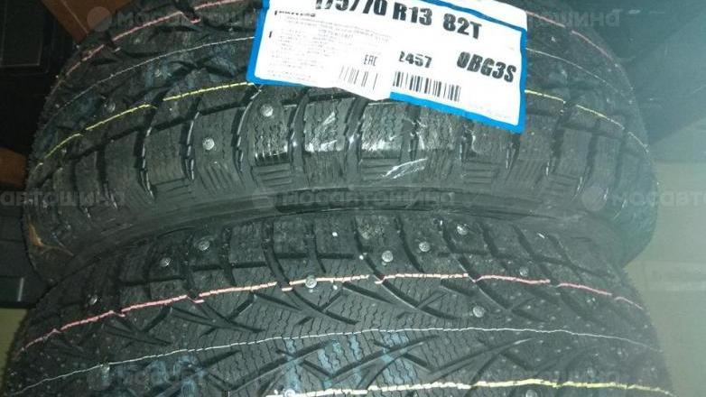 Car tyres Toyo Observe Garit G3-Ice R13 [1732]
