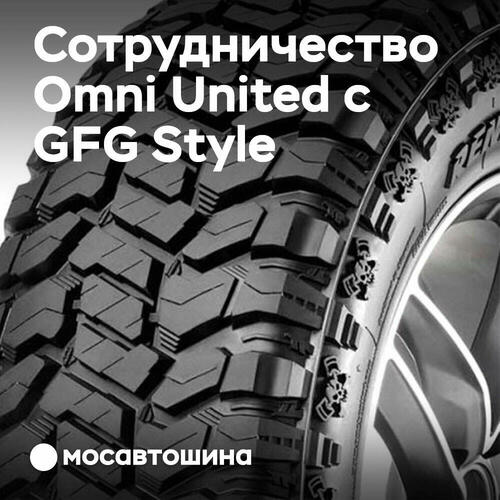 Omni United и GFG Style стали партнёрами