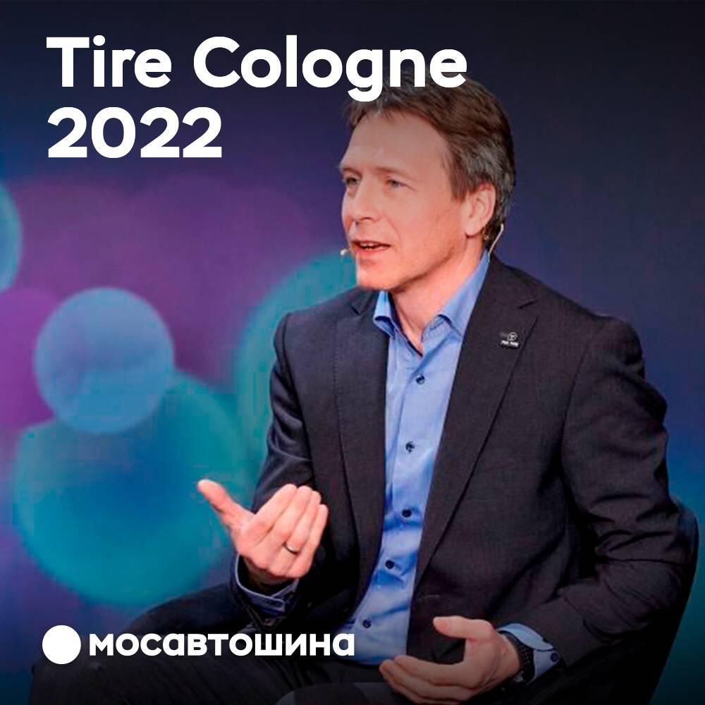 Around 300 companies will participate in the Tire Cologne exhibition