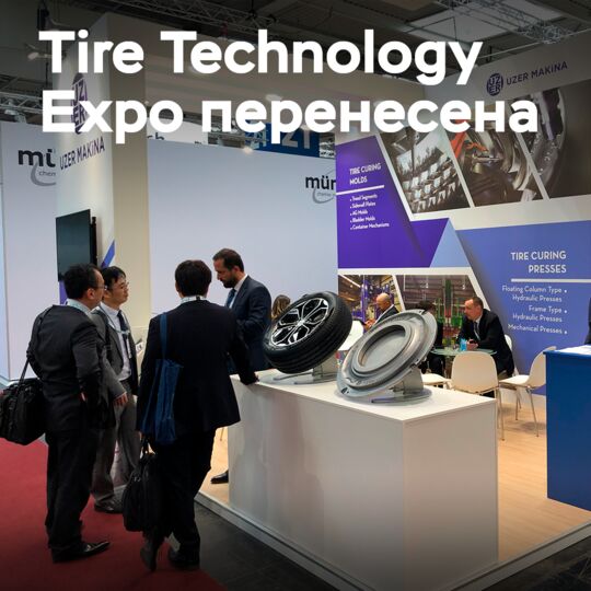 Tire Technology Expo has been postponed
