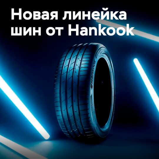 Hankook