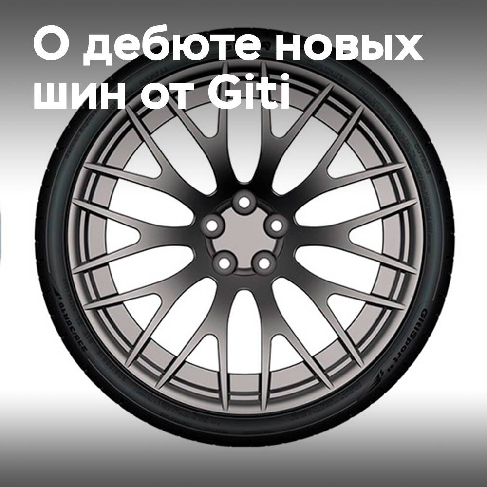 New Giti Tires Debut in Malaysia at The Departure - Giti Grand Gateway Event