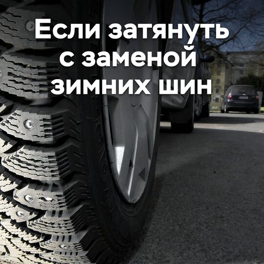 Новости