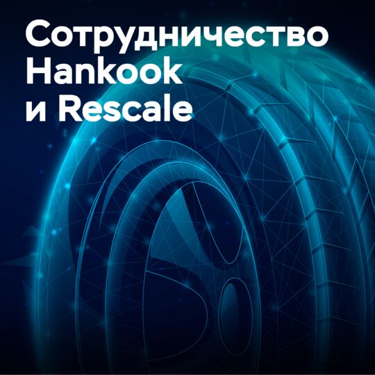 Hankook