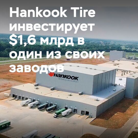 Hankook