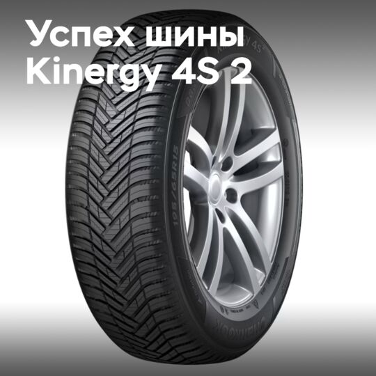 Hankook второй год подряд побеждает во всесезонном шинном тесте 2022 Auto Express