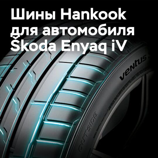 Hankook