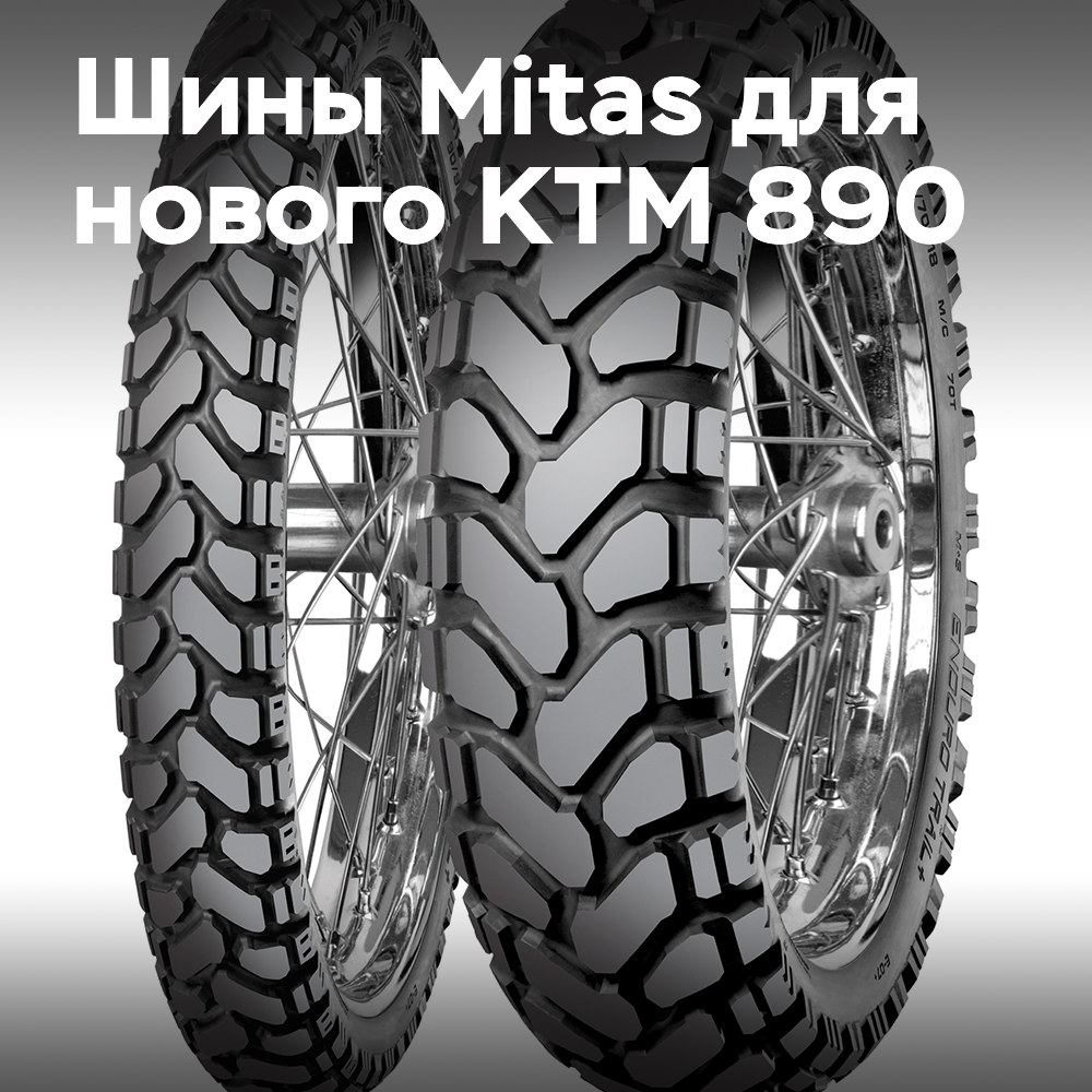 Mitas Enduro Trail+ OE tires have been chosen for the latest KTM 890 motorcycle