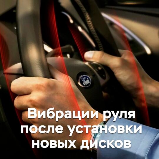 Новости