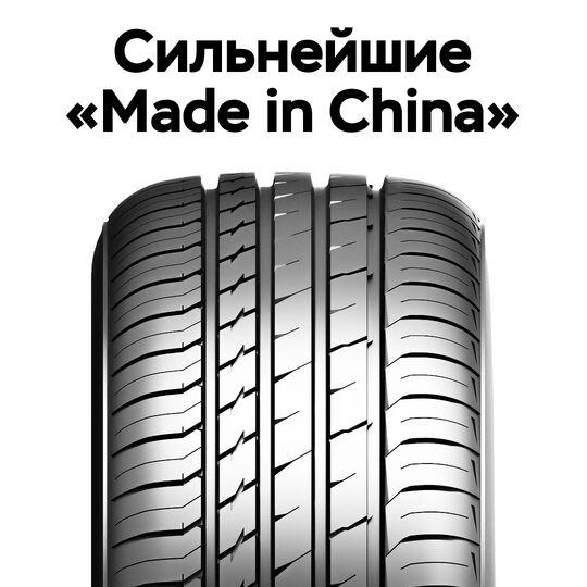 Сильнейшие &quot;Made in China&quot;