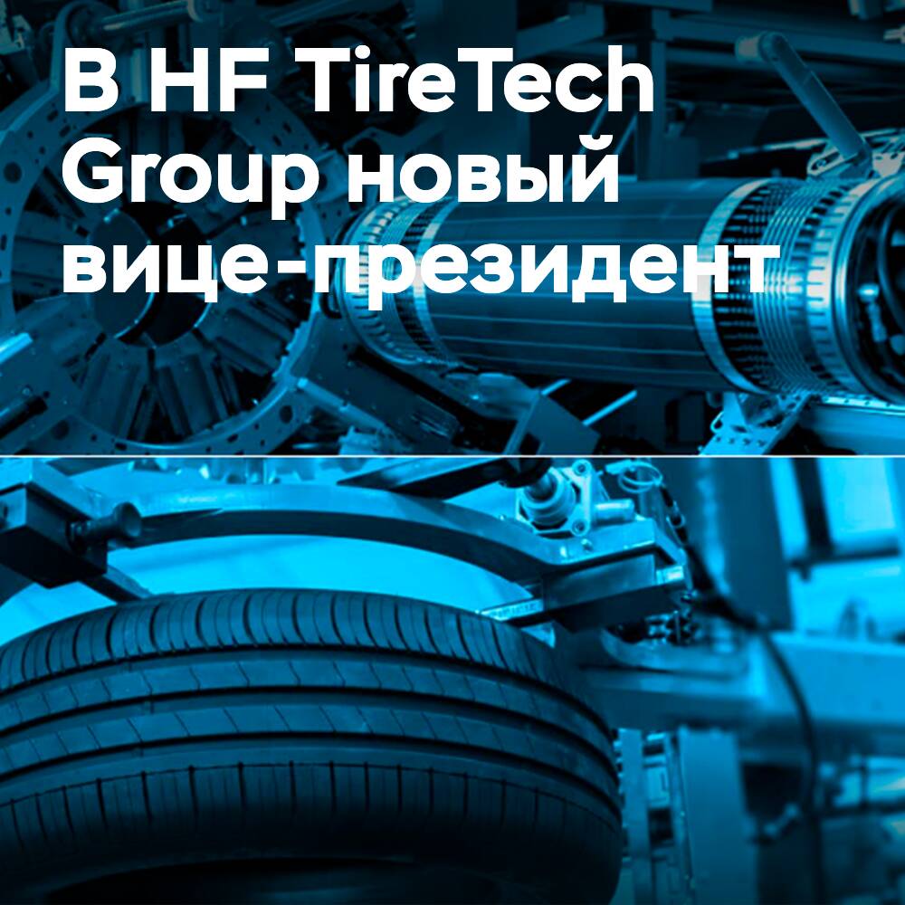 HF TireTech Group Appoints Warren Rudman as Executive Vice President
