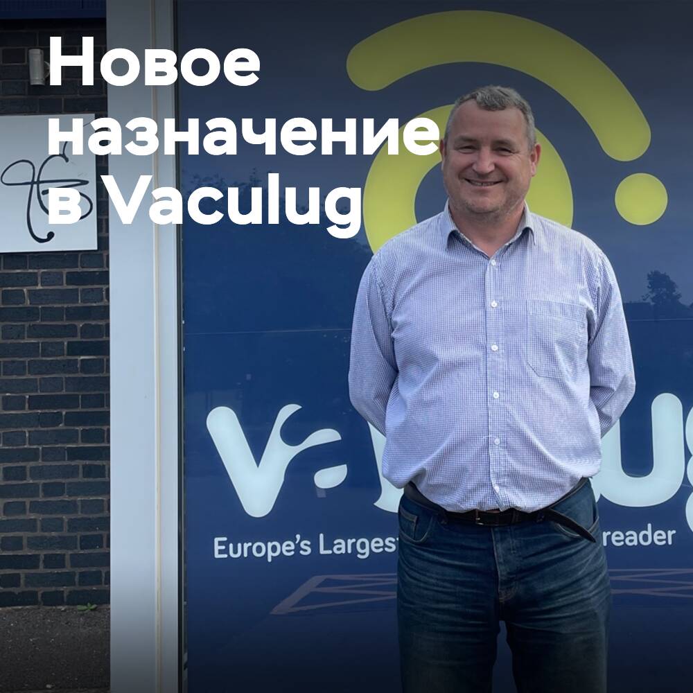Vaculug reports 'significant sales growth' with appointment of new sales manager