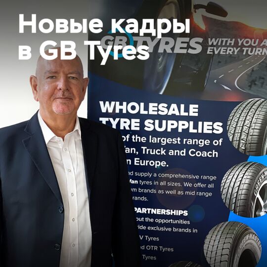 Эдди Фогарти присоединяется к GB Tyres