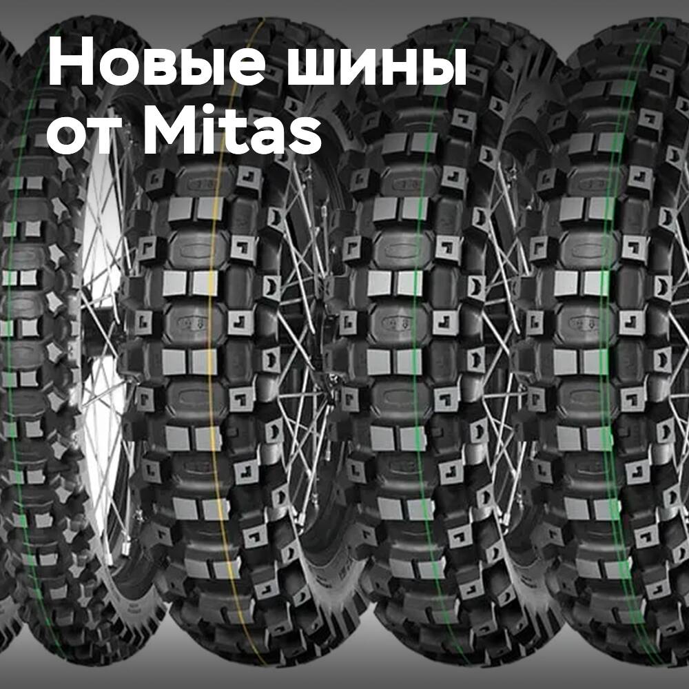 Mitas launches new Terra Force-EX tire range