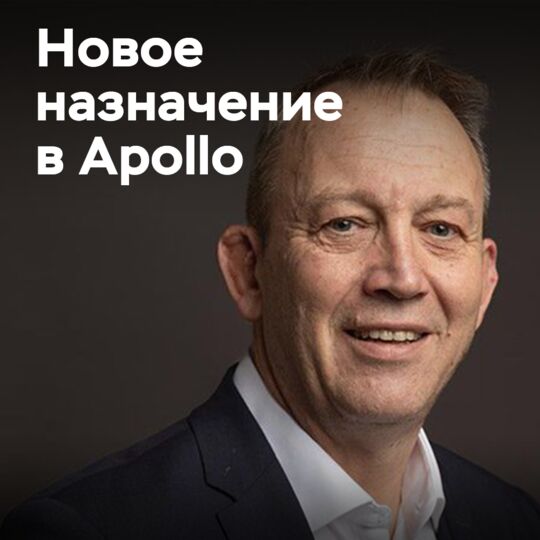 Apollo Tyres назначила нового менеджера по продажам во Франции