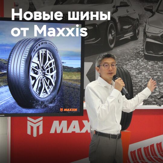 Maxxis выпускает шины Premitra HP6 и Victra Sport 6