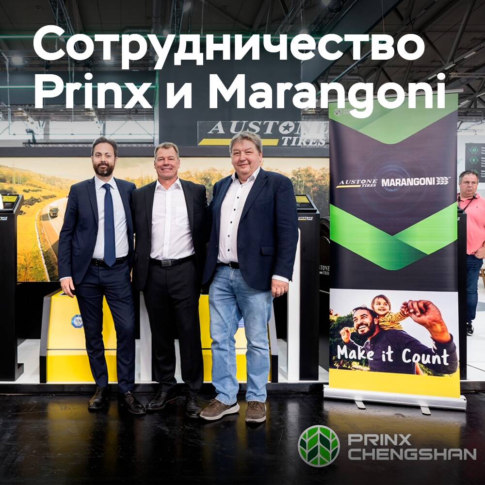 Prinx and Marangoni collaborate on Austone tire retreading