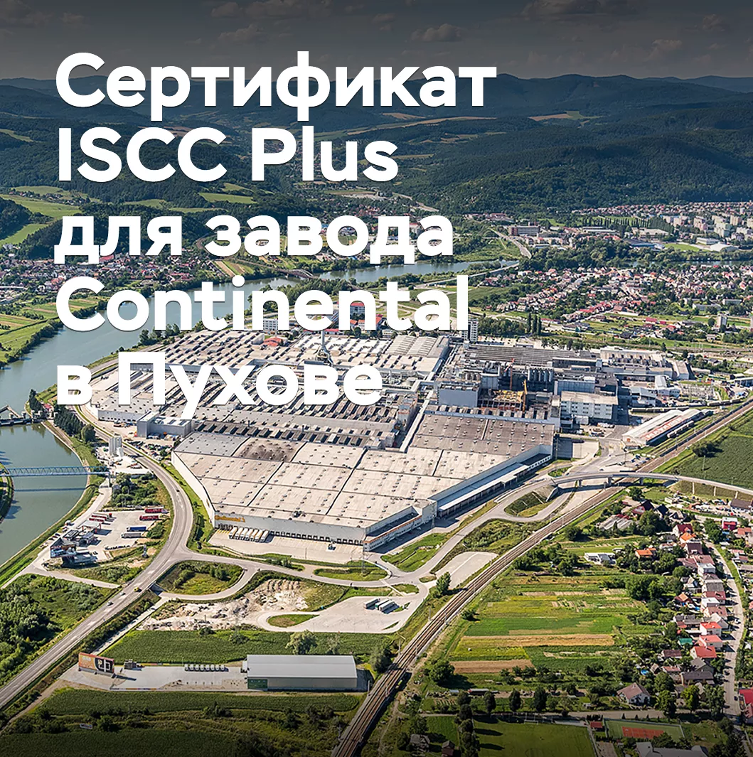 ISCC Plus certificate for the Puhoi plant