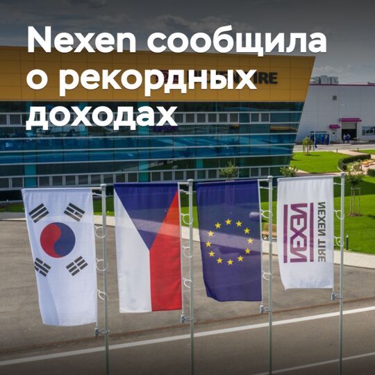 Nexen сообщила о рекордных доходах