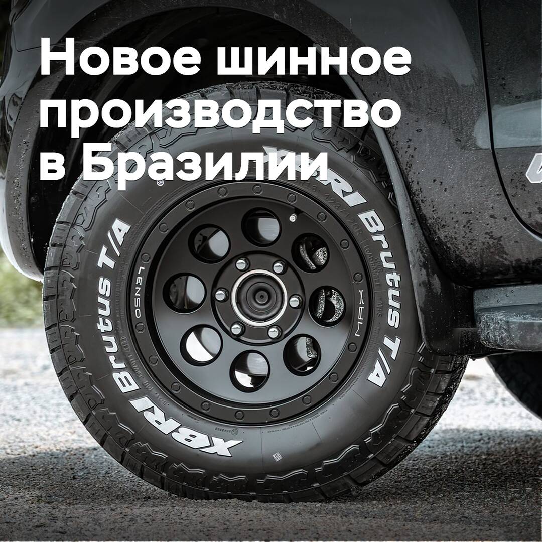 Chinese company to build tire plant in Brazil