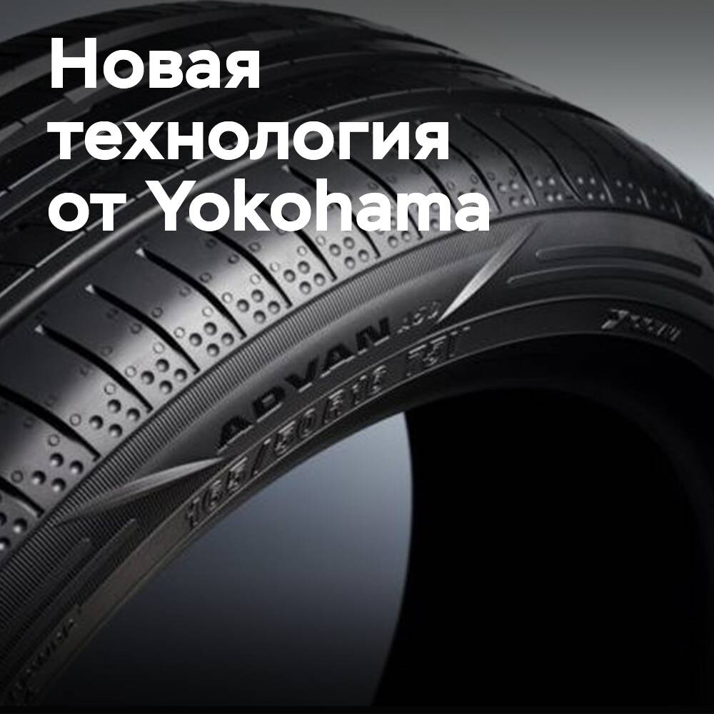 Commercial debut of Yokohama fin tech on Advan A50