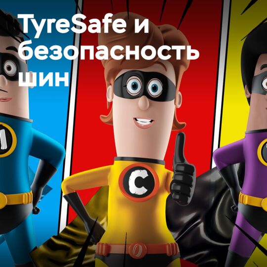 TyreSafe запускает кампанию «Caught in the ACT»