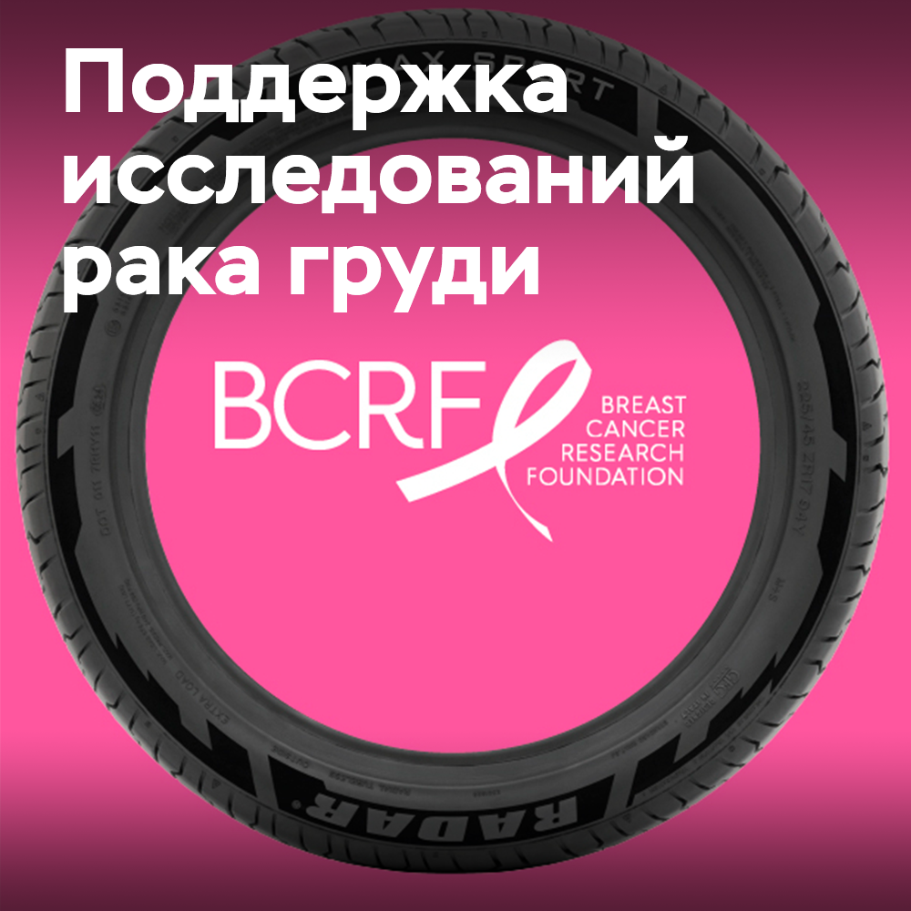 Omni United reaffirms its commitment to support breast cancer research