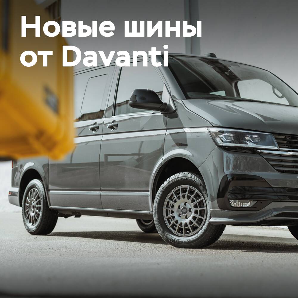 Davanti expands its van tyre range with new 'high load' Vantoura DX450 model