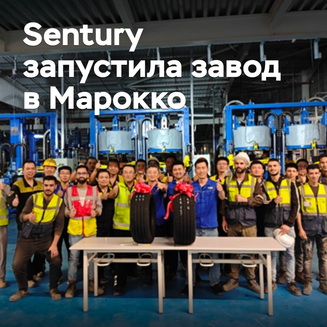 Sentury has launched a plant in Morocco