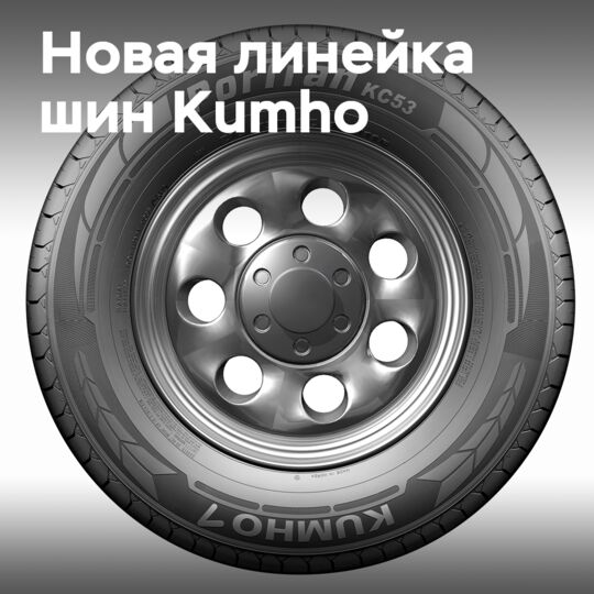 Kumho expands its range of truck and van tyres in the UK