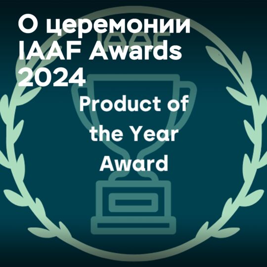 Arnold Clark Autoparts sponsors the Product of the Year at the 2024 IAAF Awards ceremony