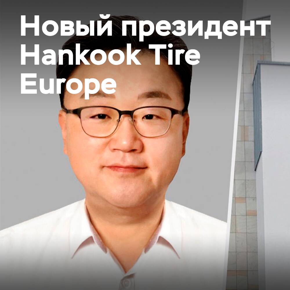 Johnho Park appointed as president of Hankook Tire Europe