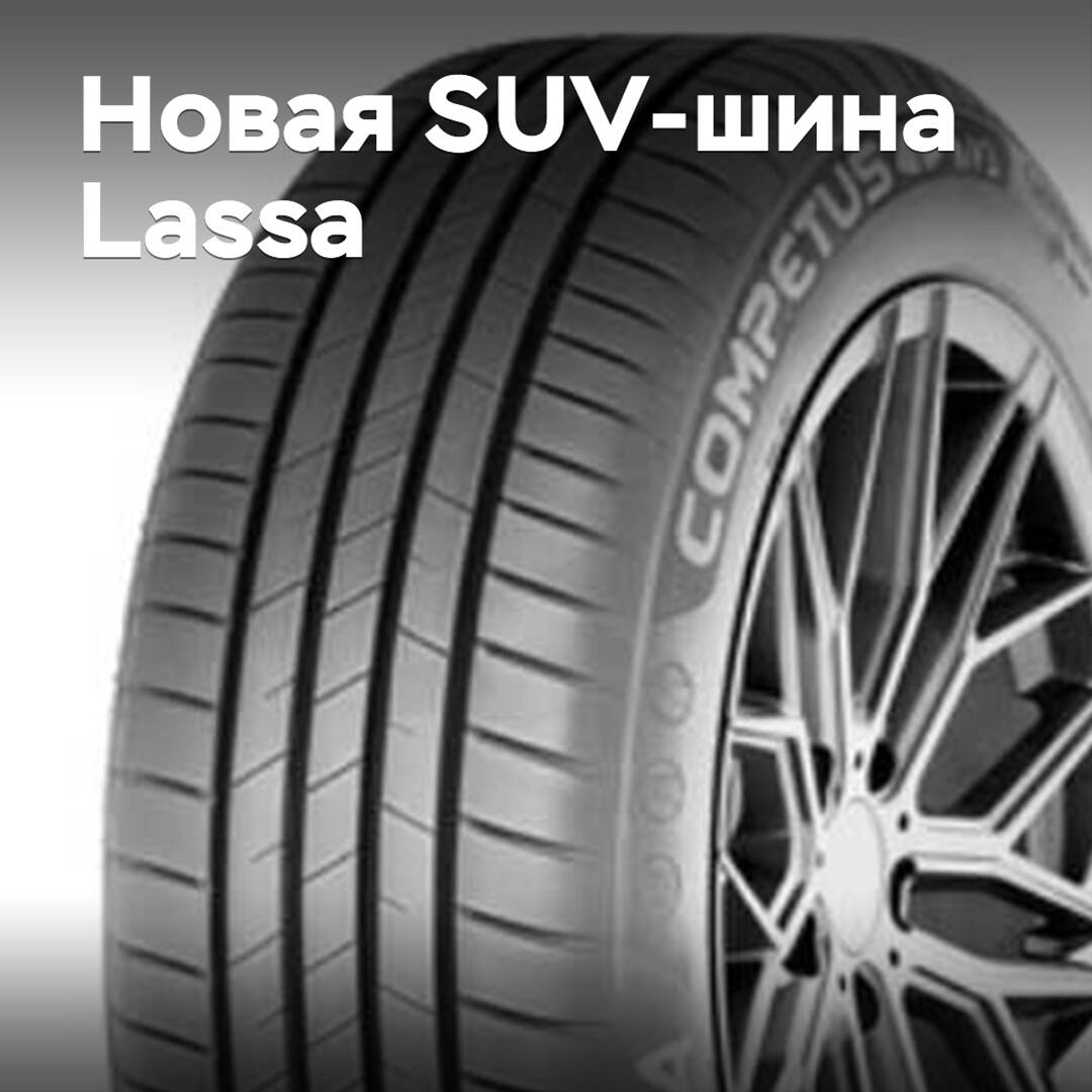 Brisa introduces new SUV tires