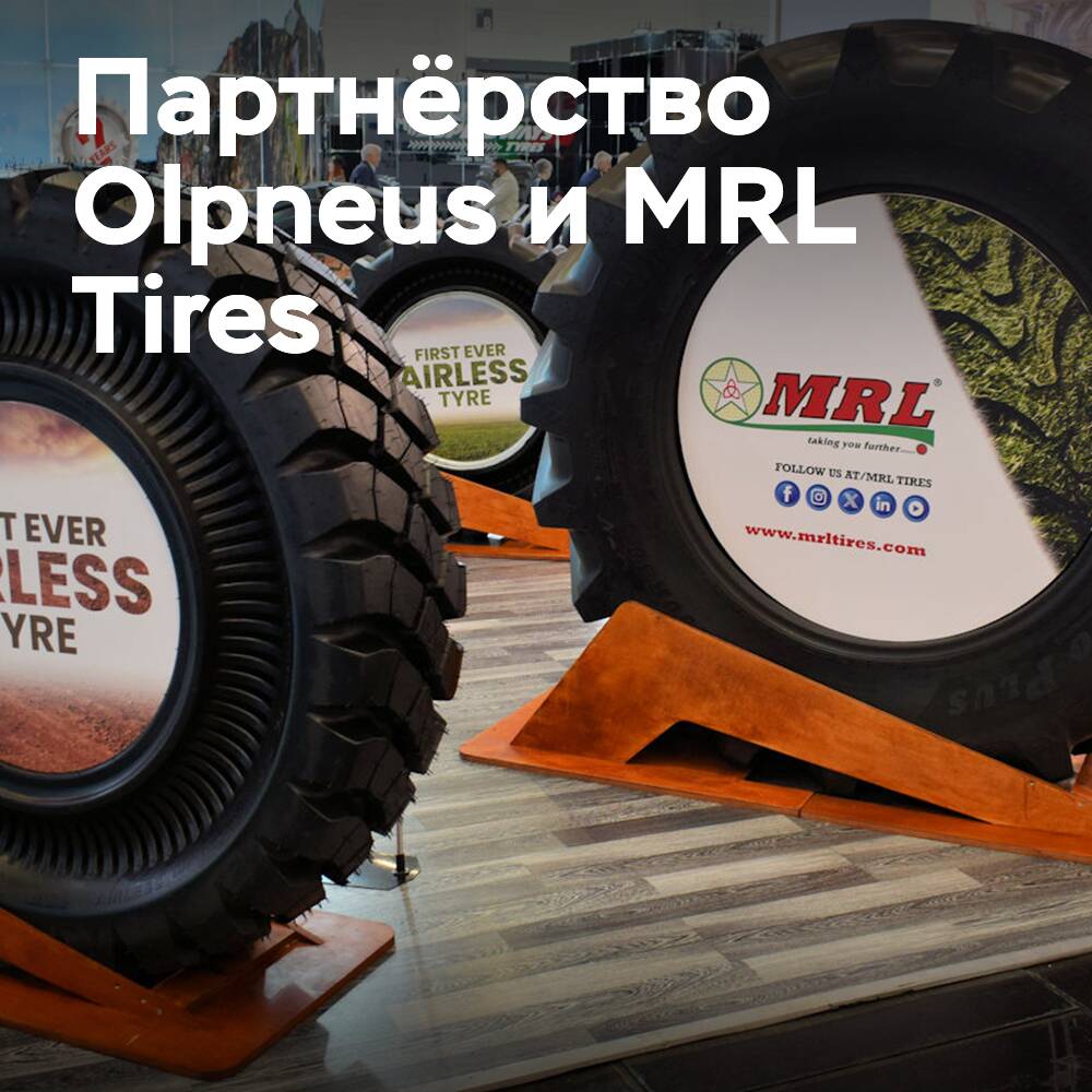 Olpneus becomes the exclusive distributor of MRL Tires in Italy