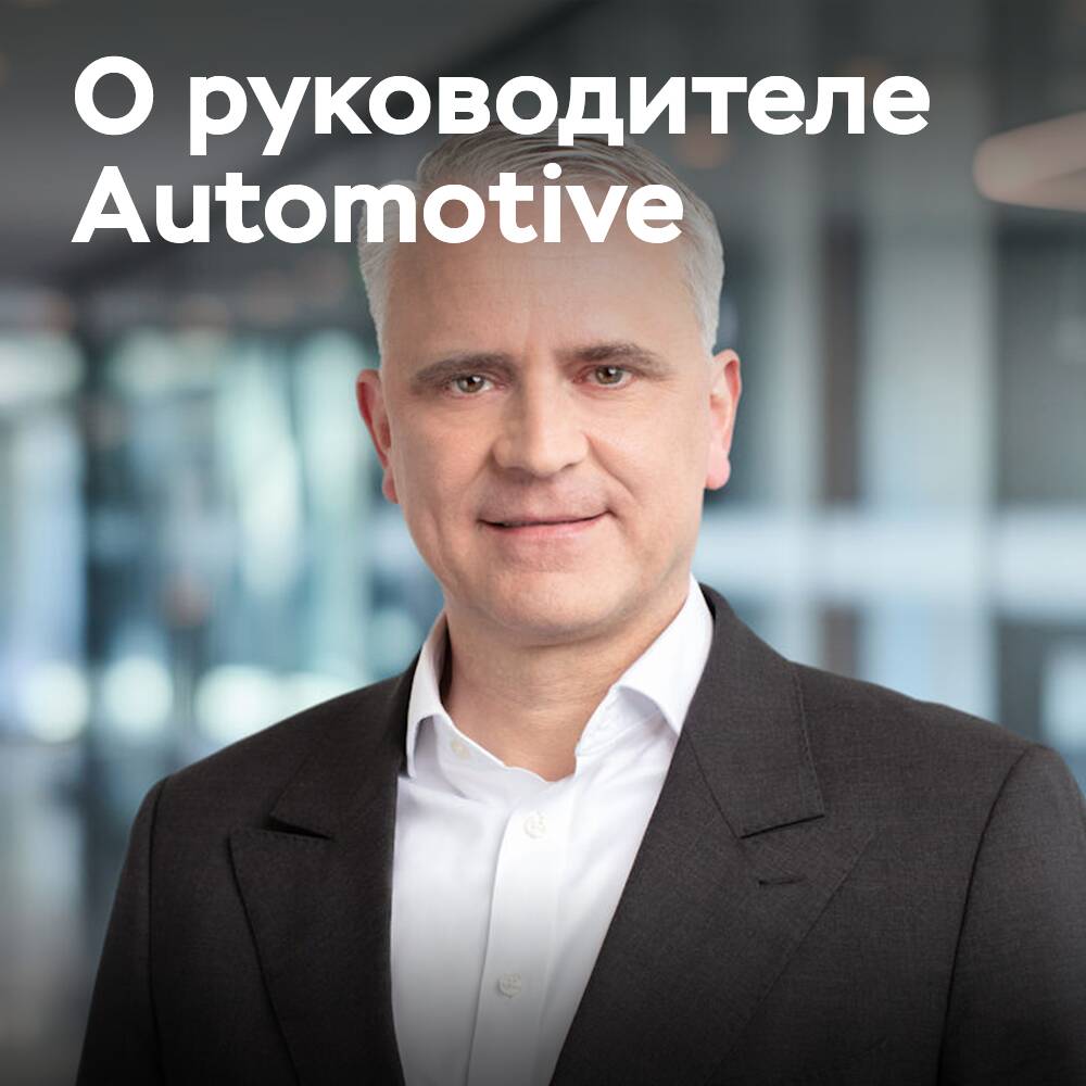 Nikolai Setzer will head the independent company after the spin-off of Continental Automotive